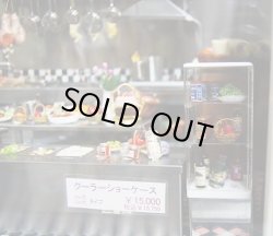 画像2: 温冷蔵庫　受注後制作