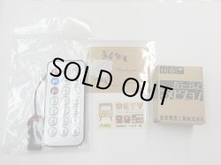 画像3: PandaPrecision様のまめTV　：ライト